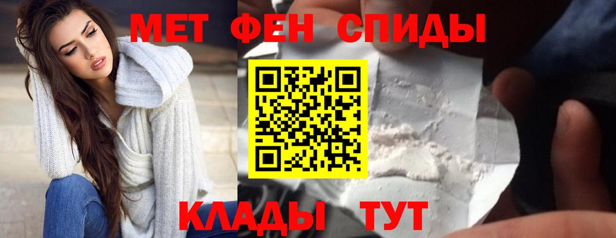Amphetamine 98% Лянтор