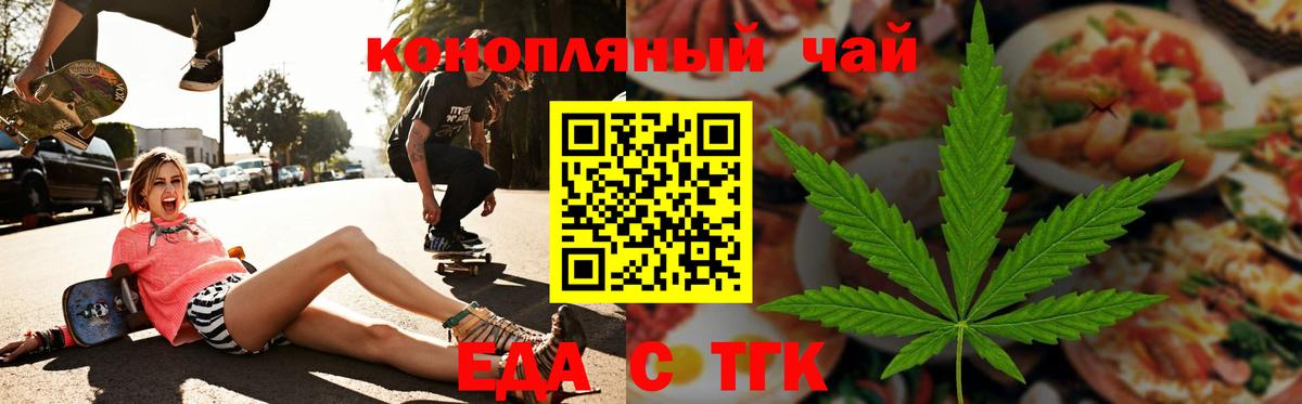 Canna-Cookies марихуана Лянтор
