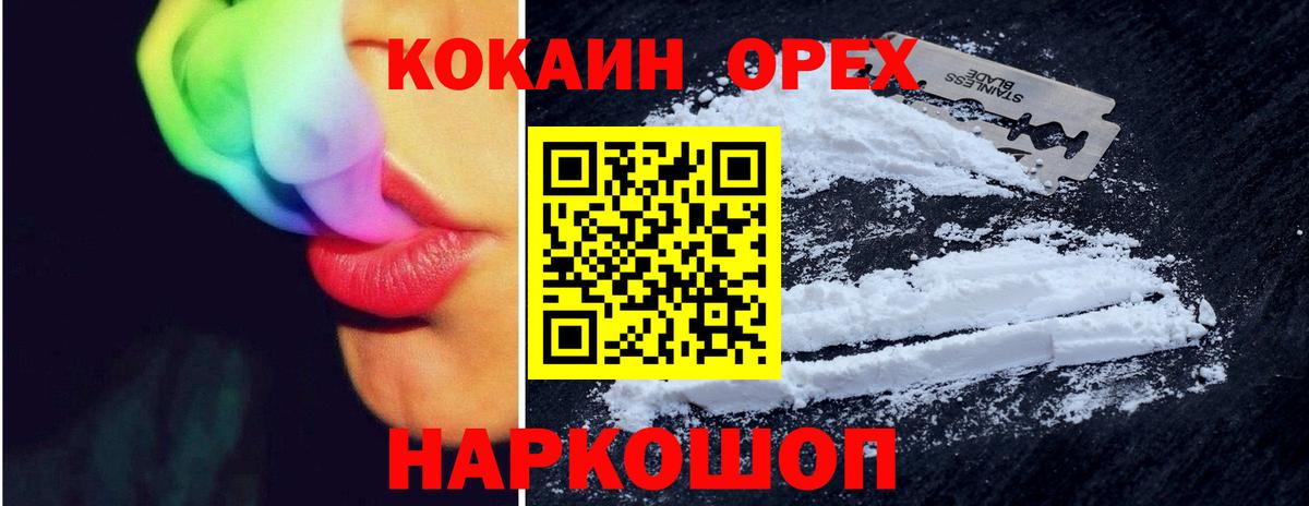 Лянтор  Cocaine Эквадор  Cocaine 98%  Вход с VPN 