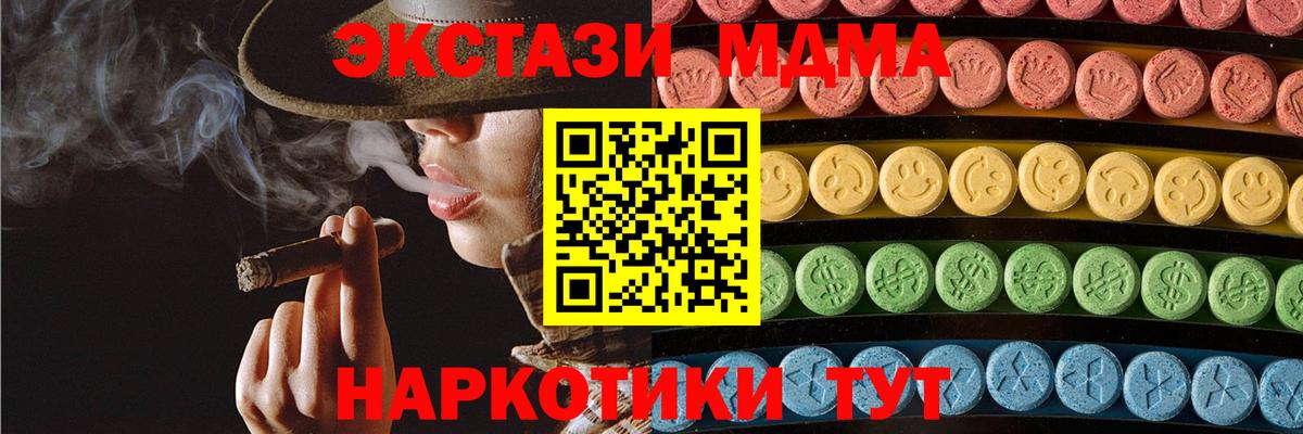 mega как зайти  это какой сайт  где купить наркоту  Лянтор  Экстази  Экстази TESLA  Вход с VPN 