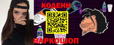гашик Ипатово
