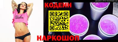 2c-b Ирбит