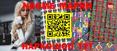 гашик Ипатово
