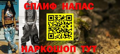 2c-b Ирбит