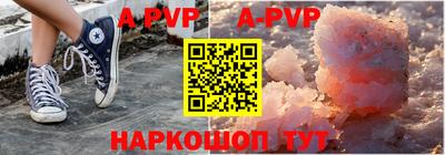 гашик Ипатово