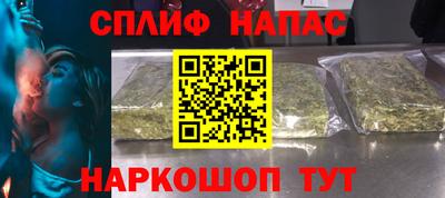 гашик Ипатово