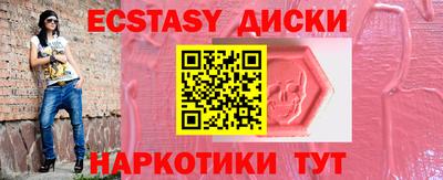 экстази Изобильный