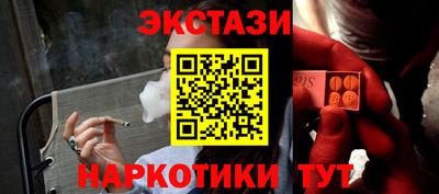 экстази Изобильный