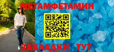 гашик Ипатово