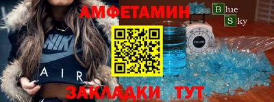 2c-b Ирбит