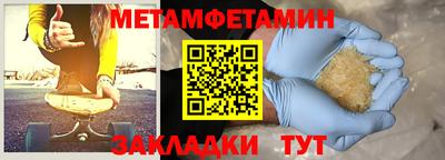 гашик Ипатово