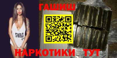 гашик Ипатово