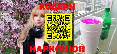 2c-b Ирбит