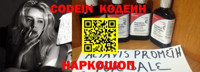 гашик Ипатово
