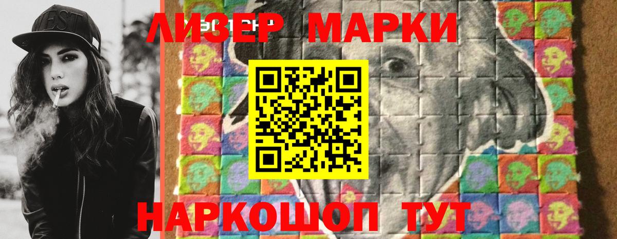 Лсд 25 экстази кислота  LSD-25 экстази кислота  Вход с VPN  mega маркетплейс  Лянтор 