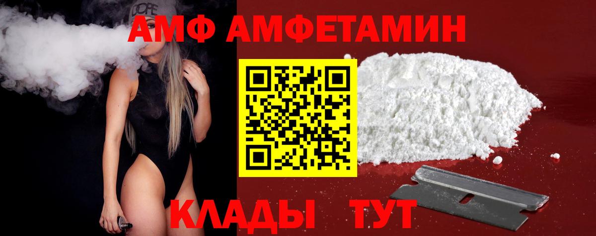 Метамфетамин пудра Лянтор