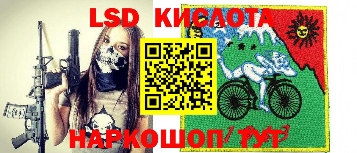 Лянтор  Марки NBOMe  Вход с VPN  Марки N-bome 1,8мг 