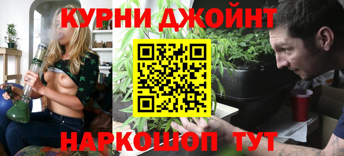 Конопля AK-47 Лянтор