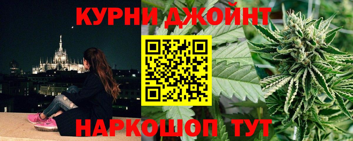Каннабис семена  Вход с VPN  Лянтор  Каннабис THC 21%  Каннабис марихуана 